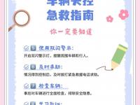 杏彩体育官网-关键时刻球队该如何保持冷静