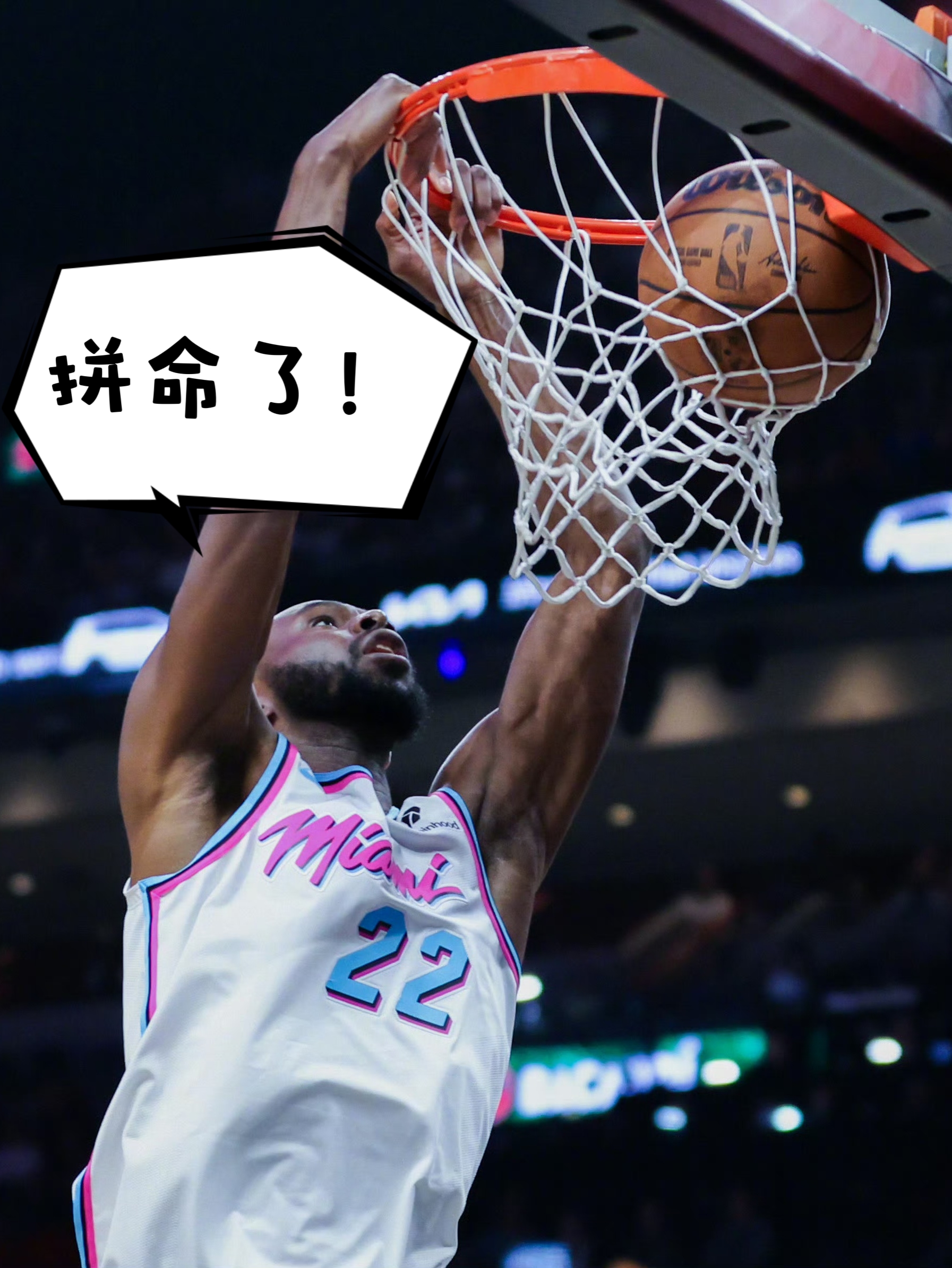 黄蜂大胜，维金斯成为全场焦点的简单介绍